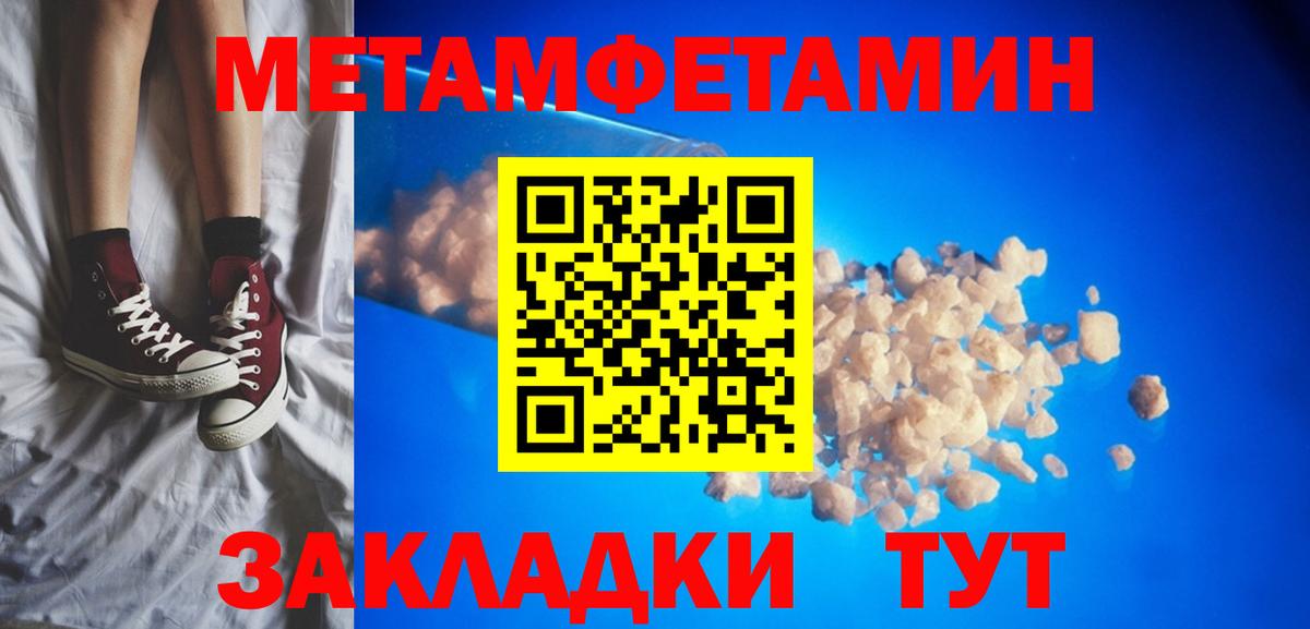 Амфетамин VHQ Городец