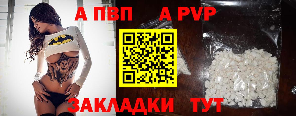 Alfa_PVP СК Городец