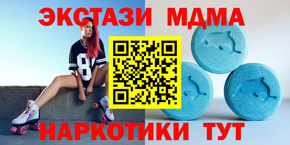 ЭКСТАЗИ mix Городец