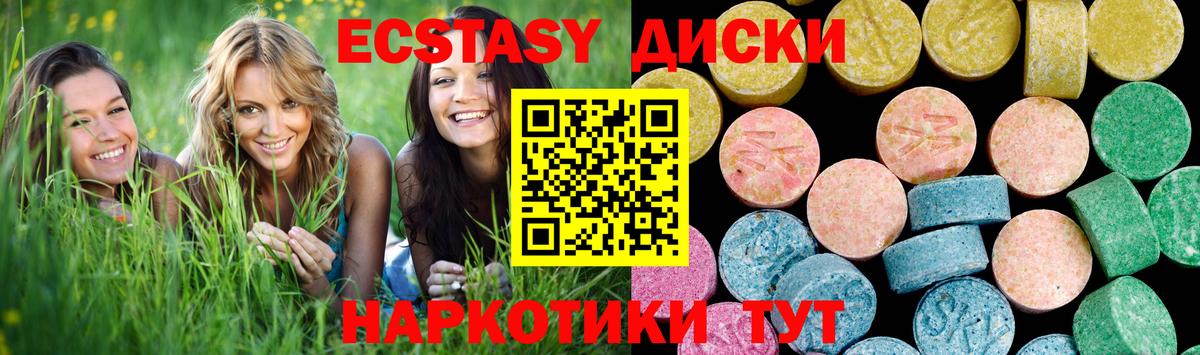 Городец  ЭКСТАЗИ mix  Вход с VPN 