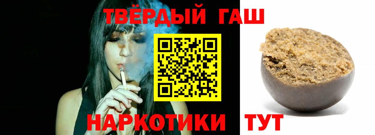 ГАШ Cannabis Городец