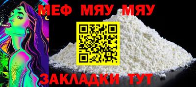 MESCALINE Камень-на-Оби