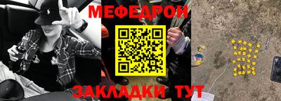 метадон Кумертау