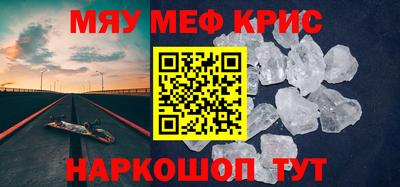 наркотики Кулебаки