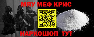 стафф Каменск-Шахтинский