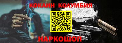 наркотики Кулебаки