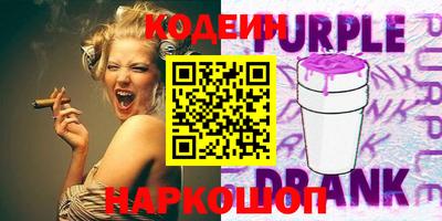 наркотики Кулебаки