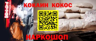 гашиш Кунгур