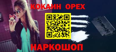 дурь Ливны