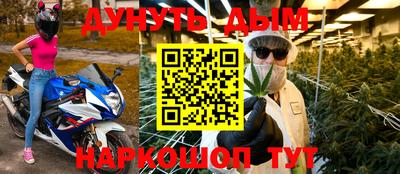 метадон Кумертау