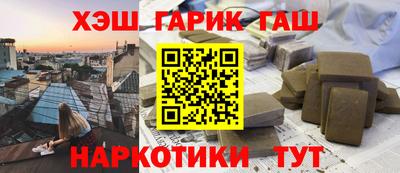 наркотики Кулебаки