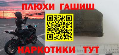 гашиш Кунгур