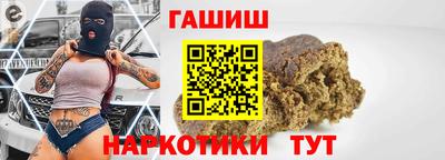 наркотики Кулебаки