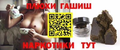 гашиш Кунгур