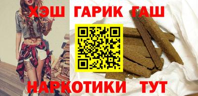 гашиш Кунгур