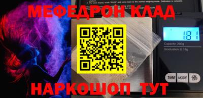метадон Кумертау