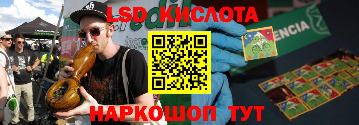 ЛСД экстази ecstasy  Лсд 25 экстази ecstasy  Вход с VPN  Городец 