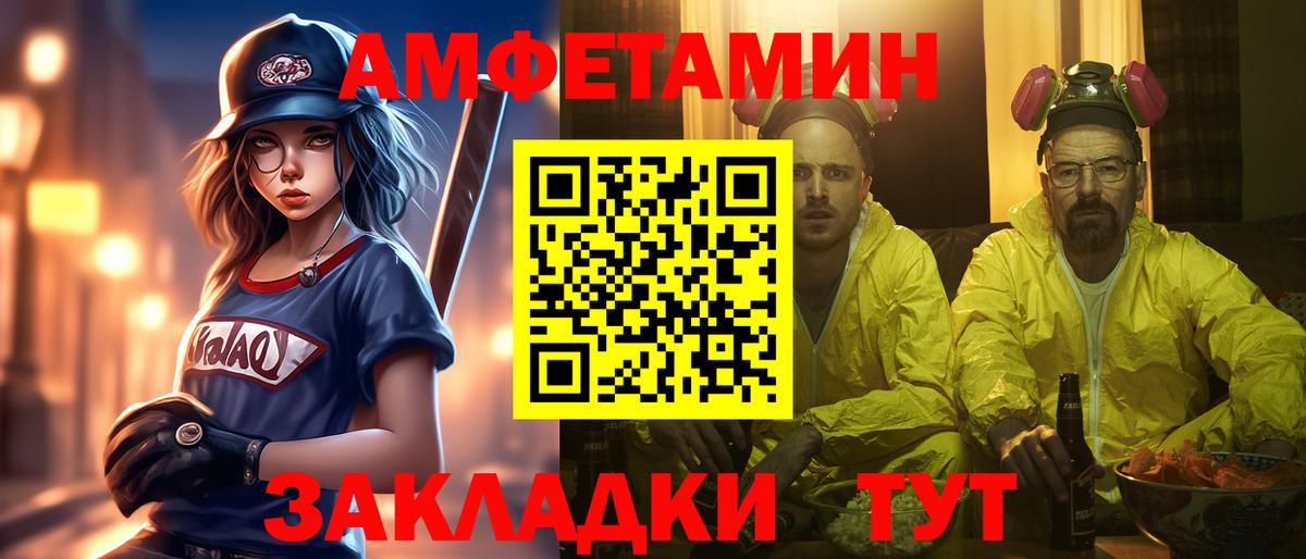 Метамфетамин витя  Вход с VPN  Городец 