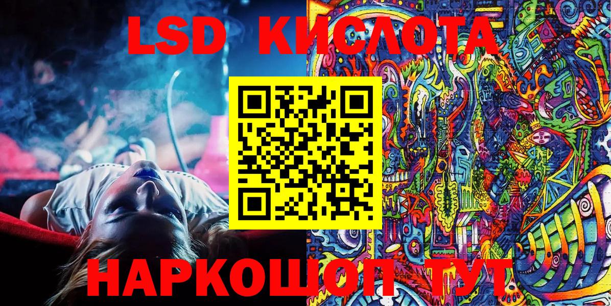 Марки 25I-NBOMe  Наркотические марки 1,8мг  Городец  Вход с VPN  Наркотические марки 1,8мг 