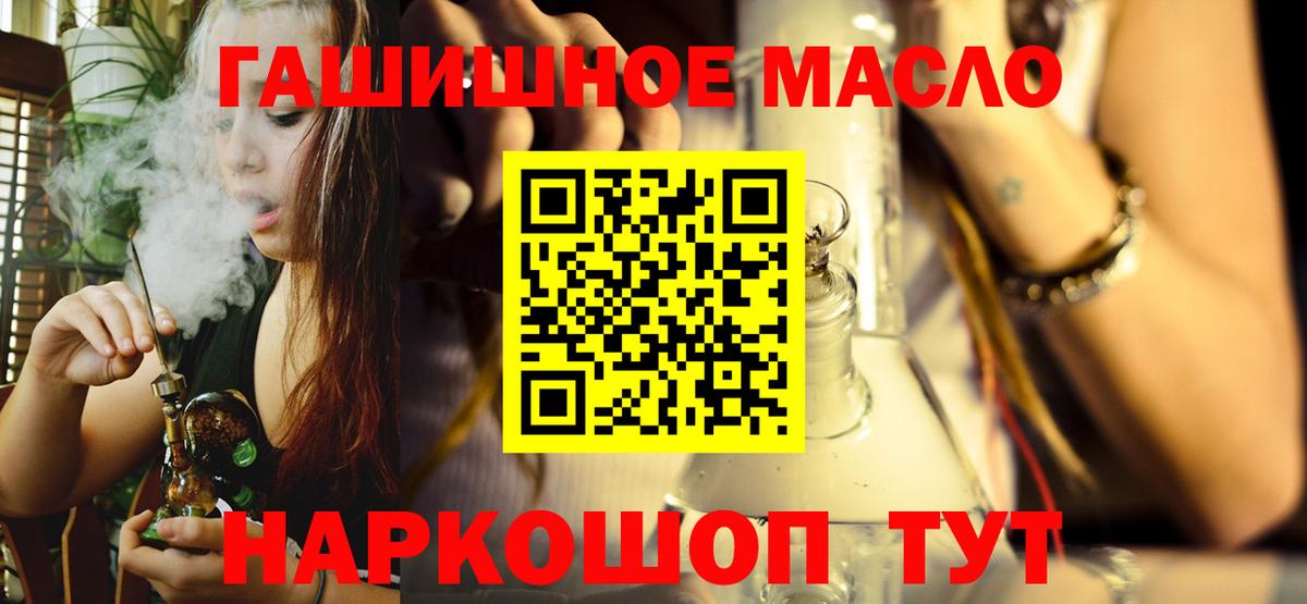 Бошки Шишки  Вход с VPN  Меф МЯУ МЯУ   Городец  Гашиш 