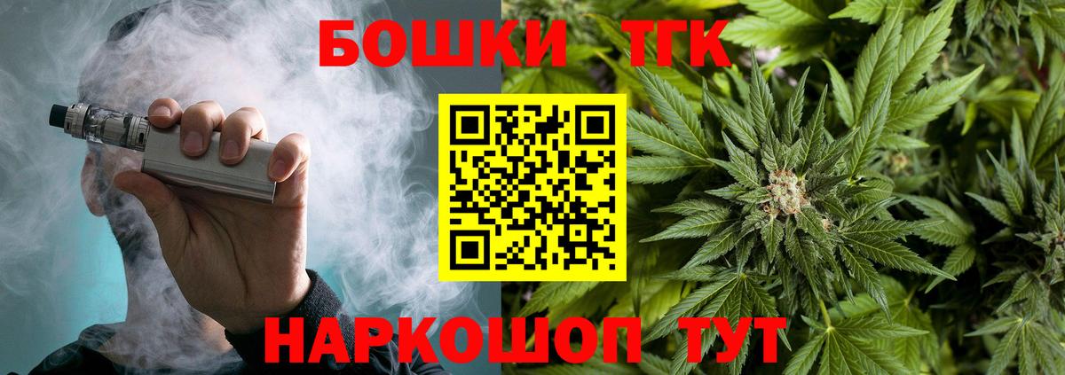 Городец  Конопля VHQ  Бошки Шишки конопля  Вход с VPN  Марихуана Bruce Banner  Каннабис тримм 