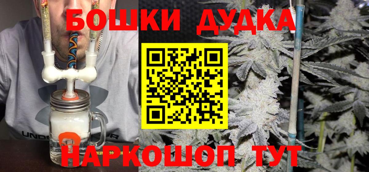 Канабис гибрид Городец